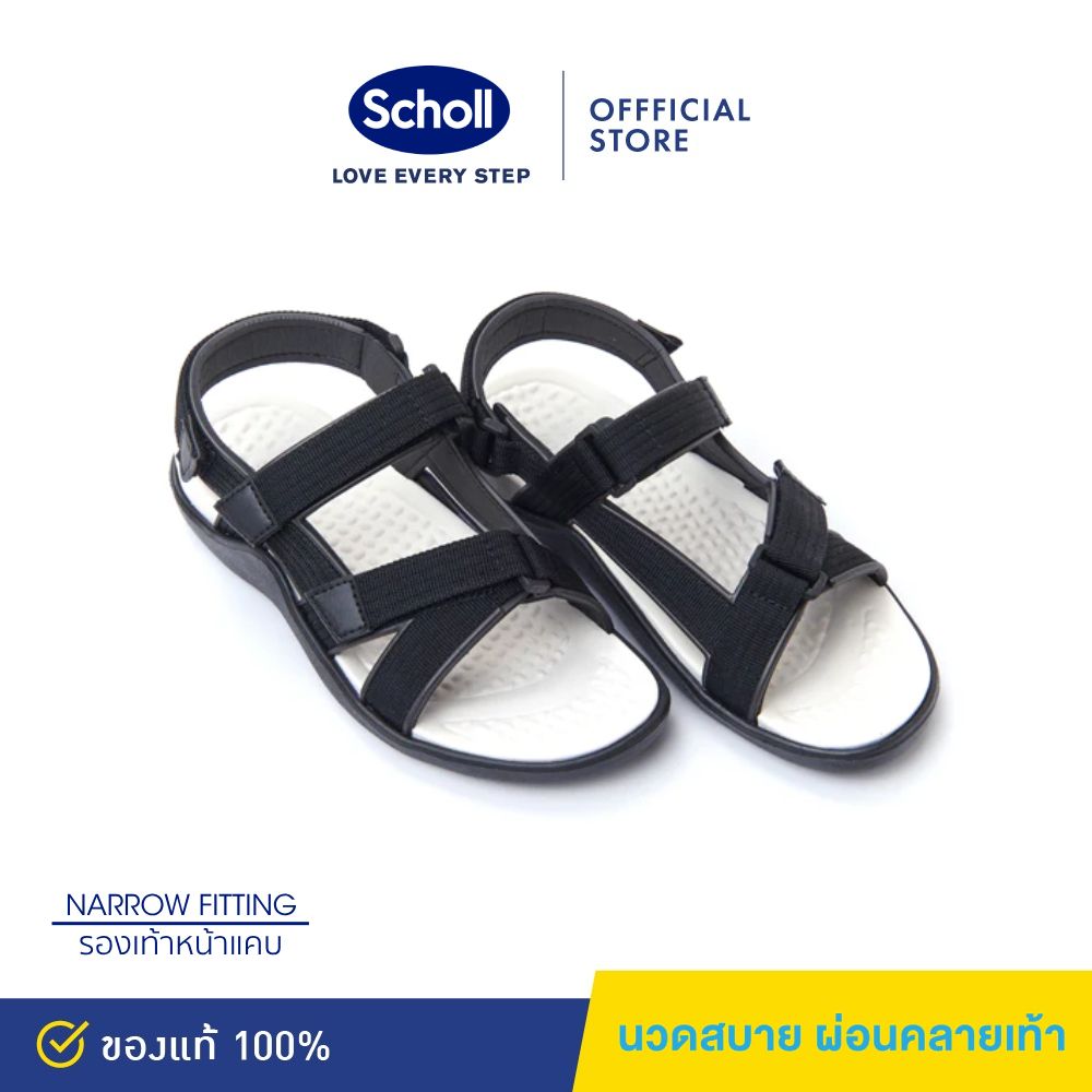 Scholl รองเท้าสกอลล์-แอฟริกา Africa สำหรับผ...