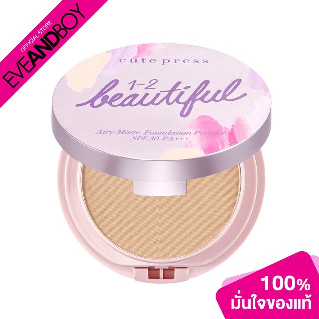 CUTE PRESS - 1-2 Beautiful Airy Matte F...