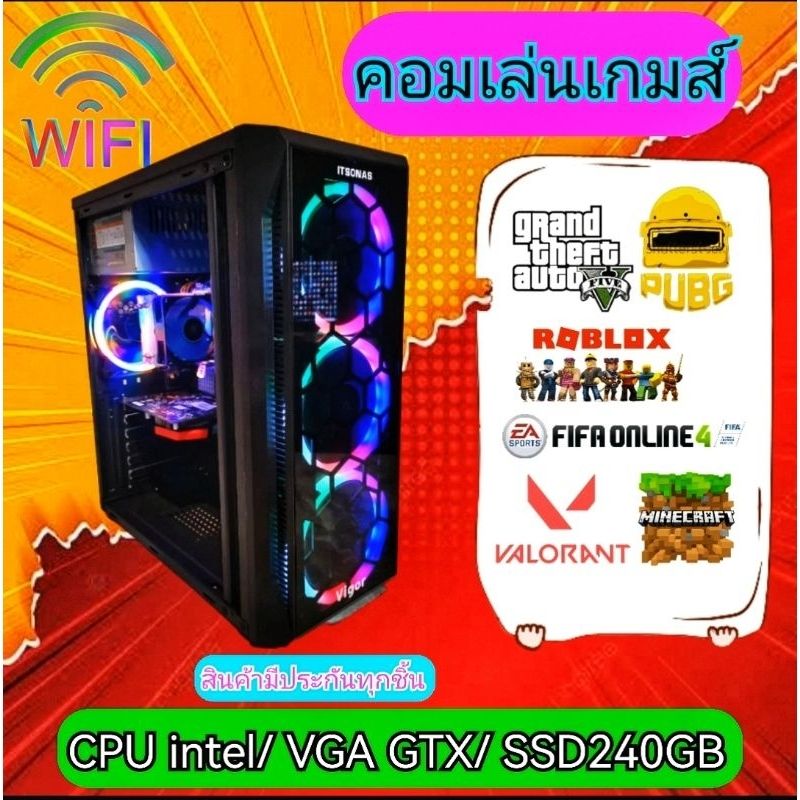 คอมพิวเตอร์ CPU i7/ RAM 16 GB/ GTX1060 /SSD...